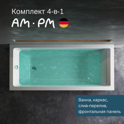 Изображение товара Ванна акриловая 170x75 AM.PM Gem 4в1: ванна, каркас, фронтальная панель и слив-перелив хром; усиленный корпус