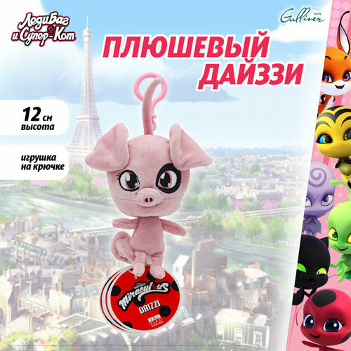 фото Мягкая игрушка леди баг и супер-кот плюшевый квами дайззи 12 см, m13014 miraculous