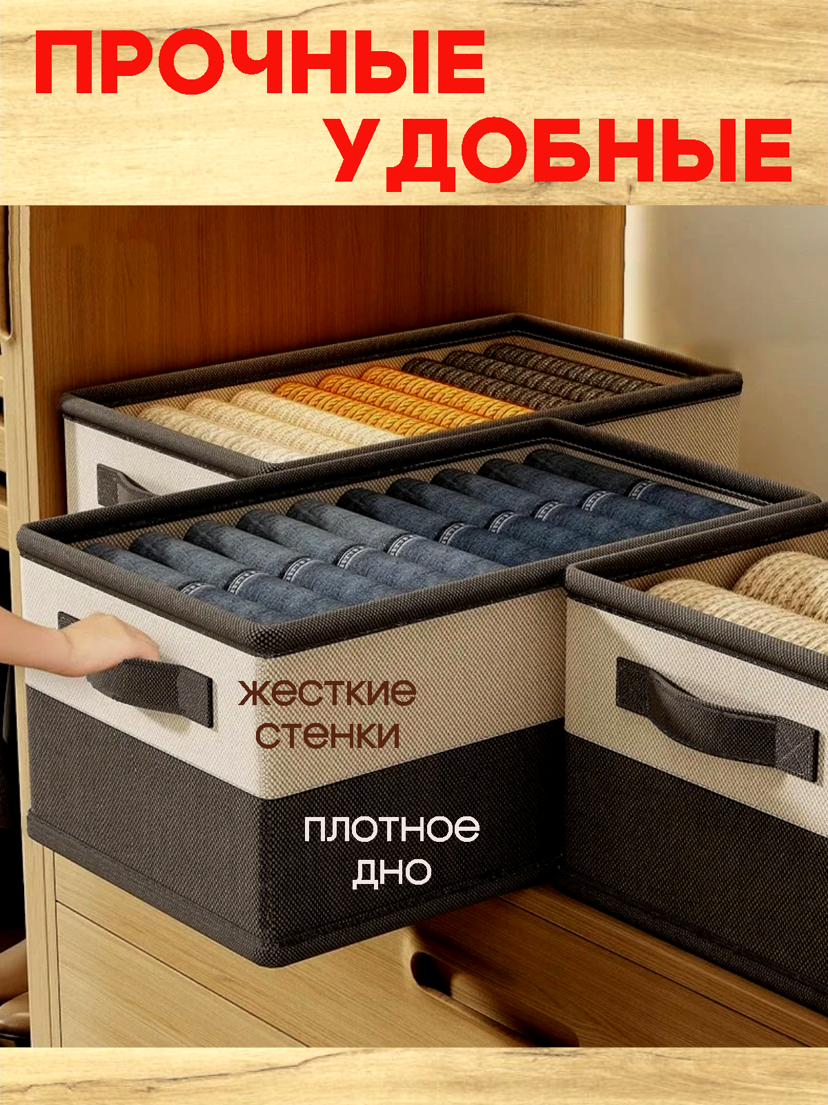 Органайзеры для хранения — фото 1