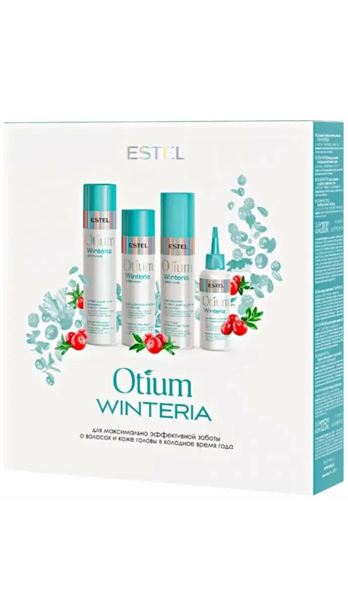 Набор для волос ESTEL OTIUM WINTERIA (ш 250 + б 200 + спрей 200 + пилинг 125)