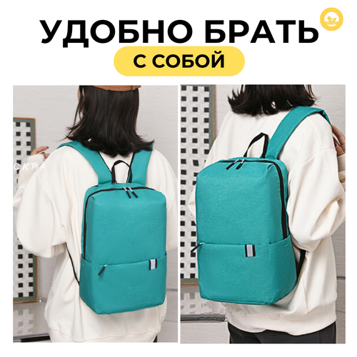 Рюкзак городской из водоотталкивающего материала, 36х23х12, бирюзовый