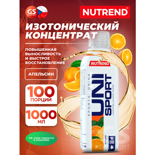 Изотоник NUTREND Unisport 1000 мл, Апельсин