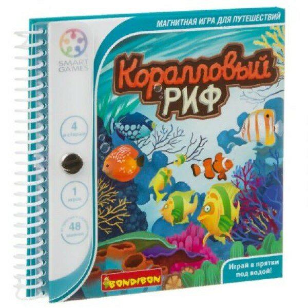Магнитная игра для путешествий, Коралловый риф Bondibon - фото №1