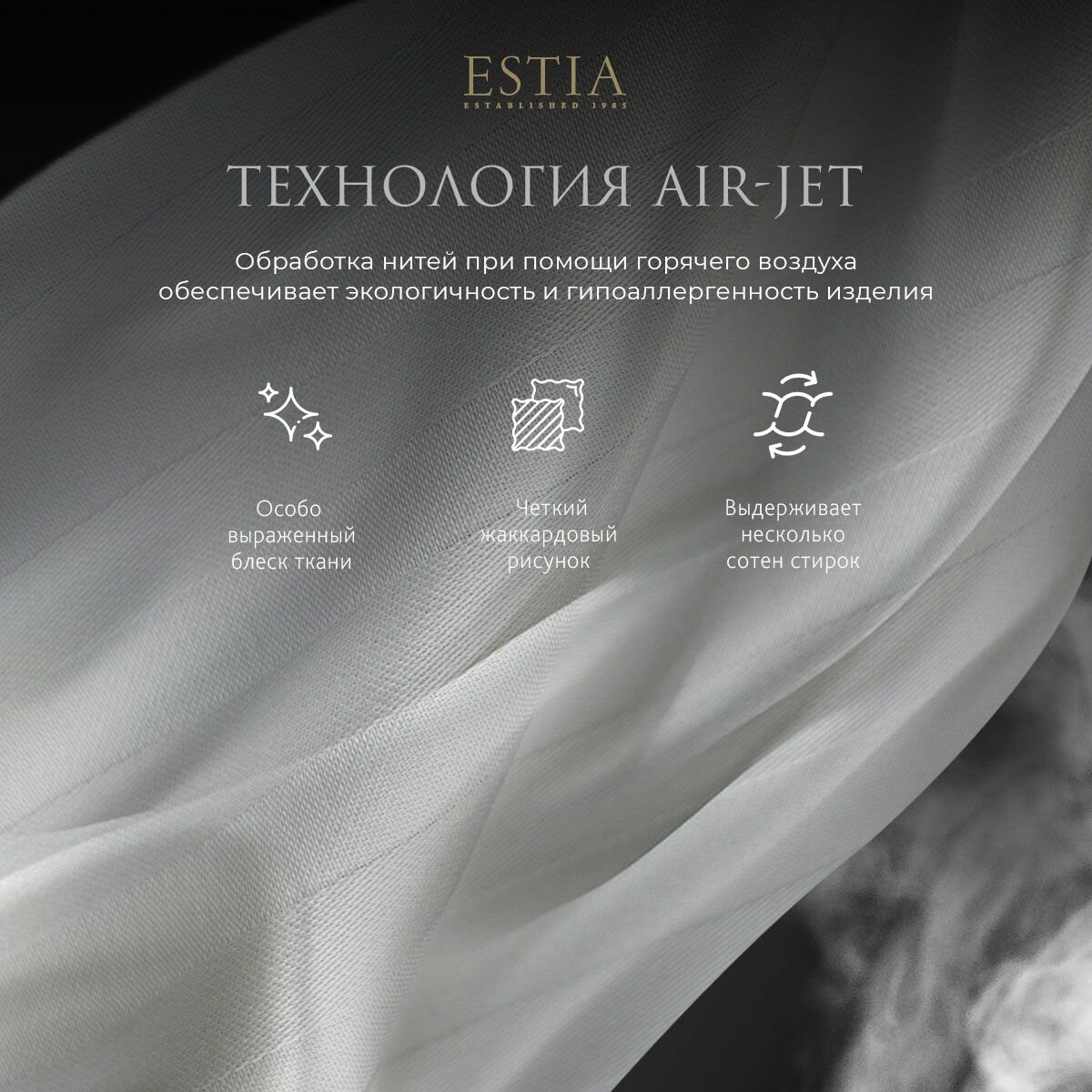 Комплект наволочек HOTEL COLLECTION "Estia" 50Х70 — фото 1