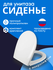 Сиденье для унитаза с микролифтом. Термопласт. Белое универсально...