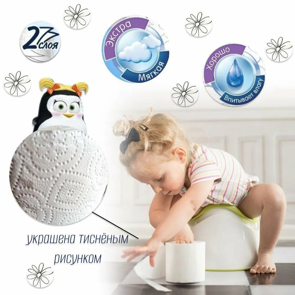 Туалетная Бумага Туалетная бумага мягкая Familia Comfort, 2-слойная, 32 рулона, 1 упаковка, без отдушки