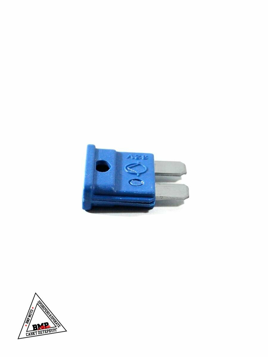 Предохранитель евро 15А синий — фото 1