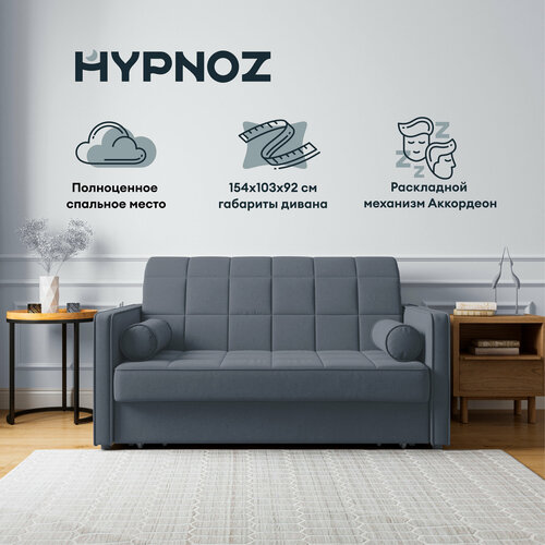 Диван-кровать прямой аккордеон Palma 154х103х92 Тёмно-серый 37990₽