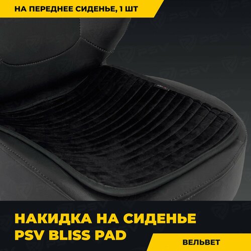 фото Накидка в машину чехол универсальная psv bliss pad (черный), 1 штука