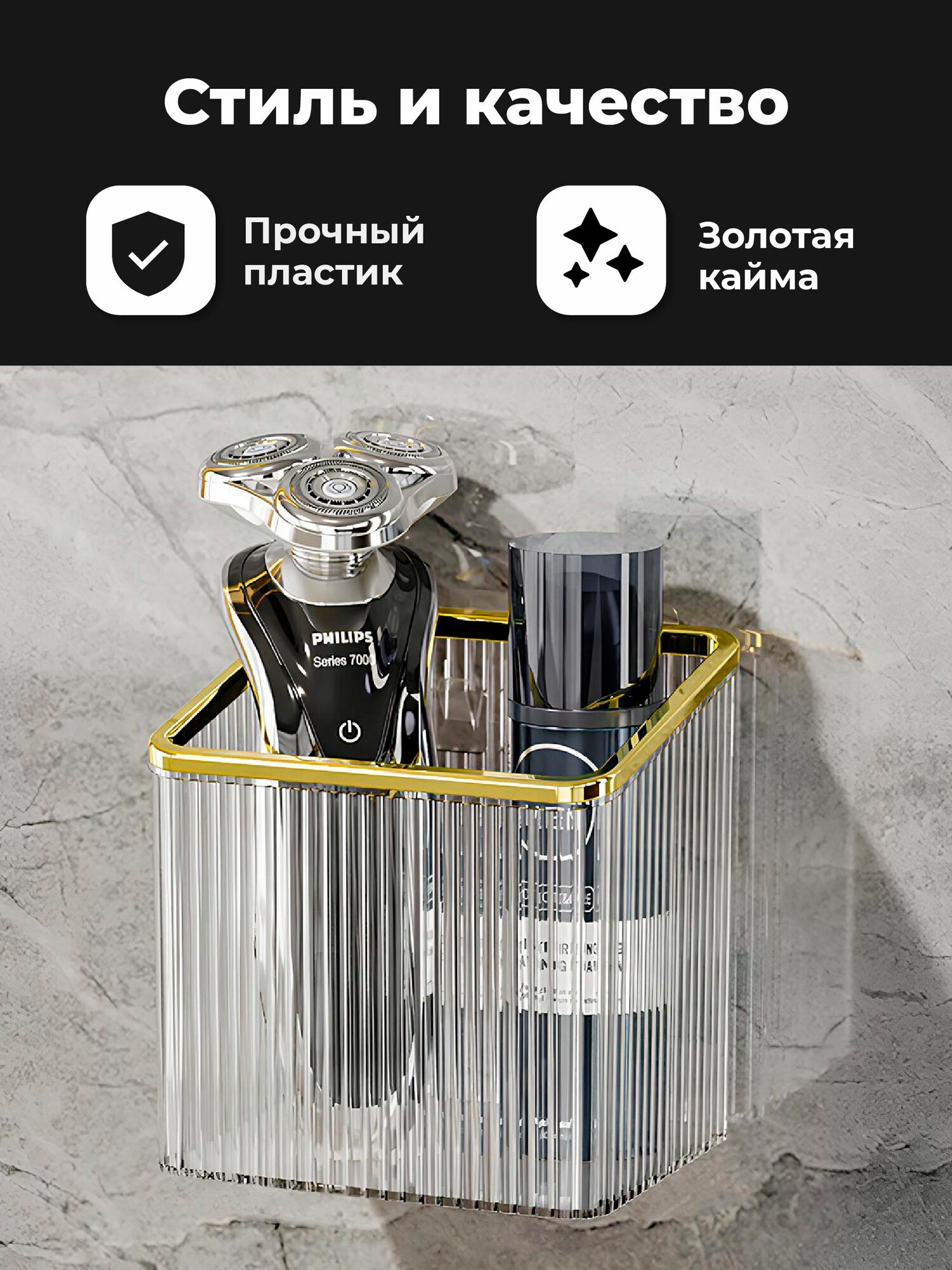 Стакан для зубных щеток и пасты подвесной Birdhouse, прозрачный — фото 1