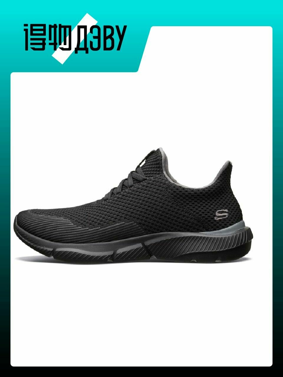 Кеды SKECHERS Ingram