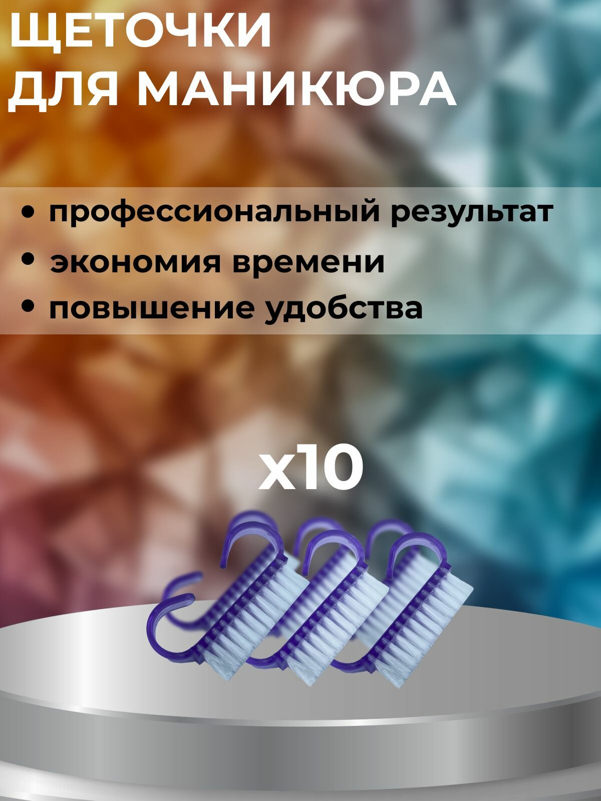 Инструменты Для Маникюра, Педикюра И Макияжа Набор инструментов и расходных материалов для маникюра и педикюра - 280 предметов и пушер для кутикул в подарок.