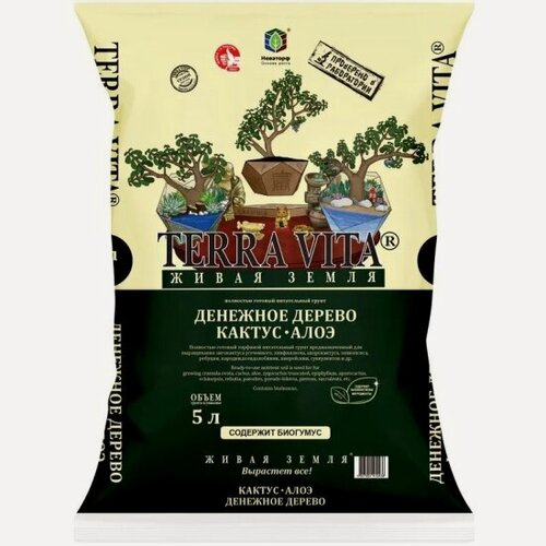 Изображение товара Грунт Terra Vita Живая Земля Денежное дерево-Кактус-Алоэ 5 л (2000224)