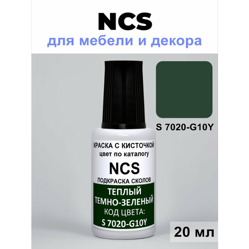 фото Краска универсальная для ремонта сколов ncs s 7020 g10y теплый темно-зеленый podkraska