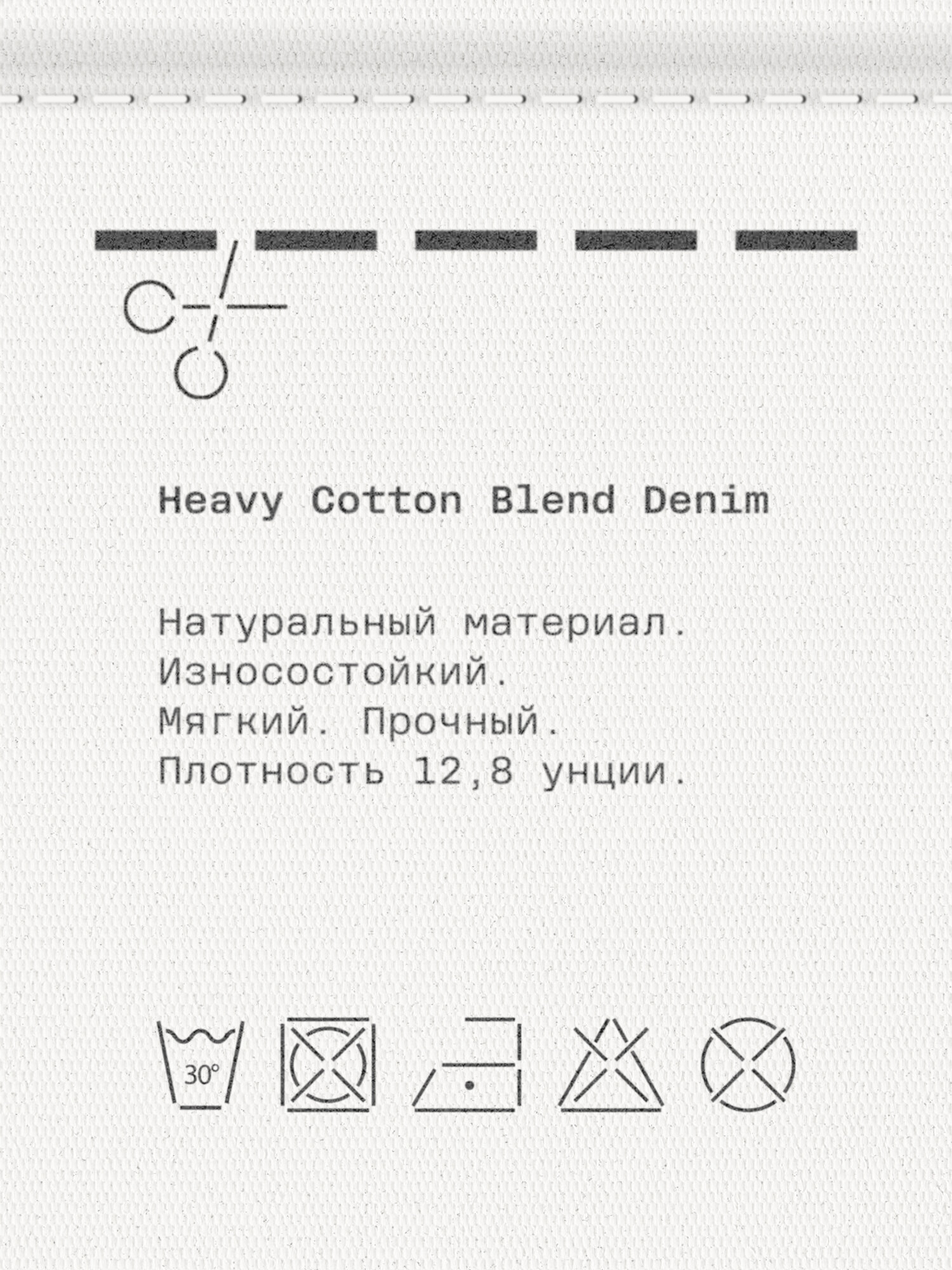 Джинсы широкие MUTED WIDE LEG, размер 30, синий — фото 1