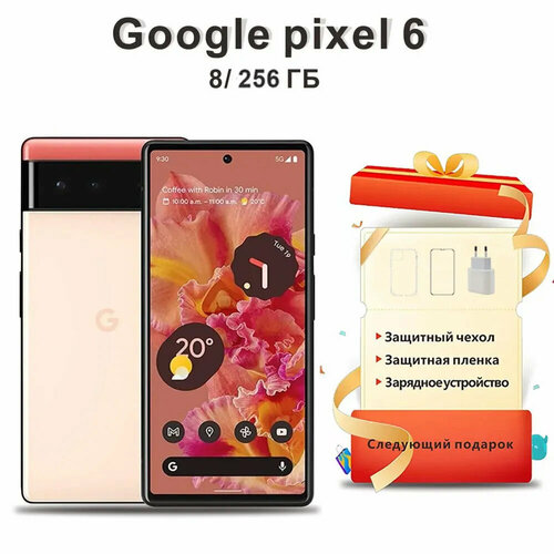 Смартфон Google Pixel 6 12 ГБ256ГБ розовый AMOLED 64 90Гц NFC 25500₽