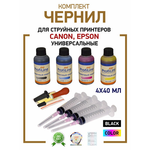 Чернила / Краска ProfiLine для принтера Canon/Epson, комплект 4 цвета по 40мл, универсальные, на водной основе
