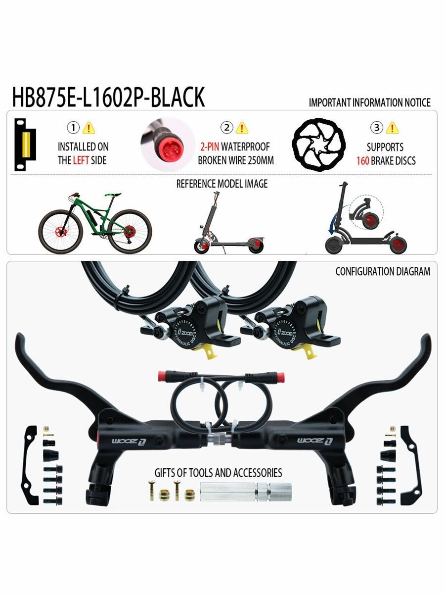 ZOOM HB-875E Электрический велосипед Электрический складной велосипед MTB Гидравлический дисковый тормоз, 160mm, Шнур питания 2-PIN