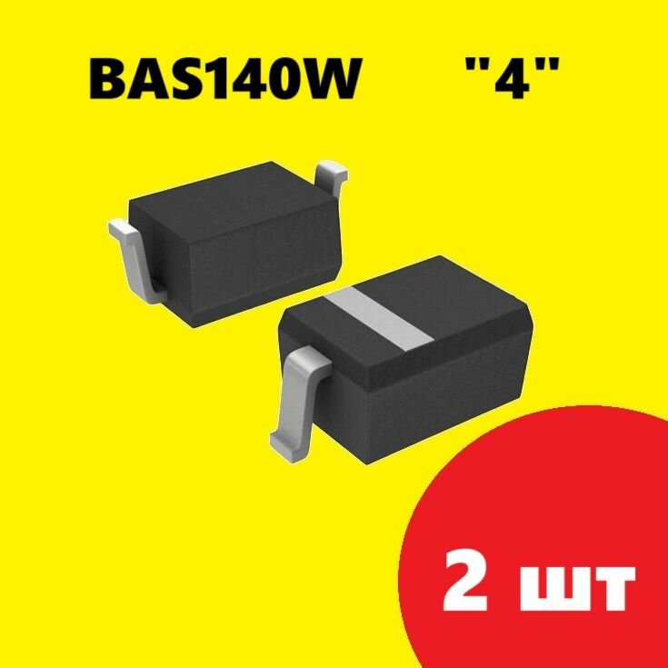 BAS140W SOD-323 Диод шоттки (2 шт.) корпус SMD маркировка "4" схема, аналог BAS140WE6327HTSA1 характеристики цоколевка datasheet микросхема SOD323