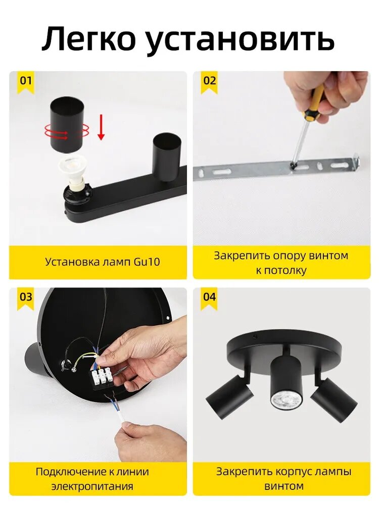 Изображение Светильник потолочный GU10, Круглый черный, 3 сменных держателя ламп GU10