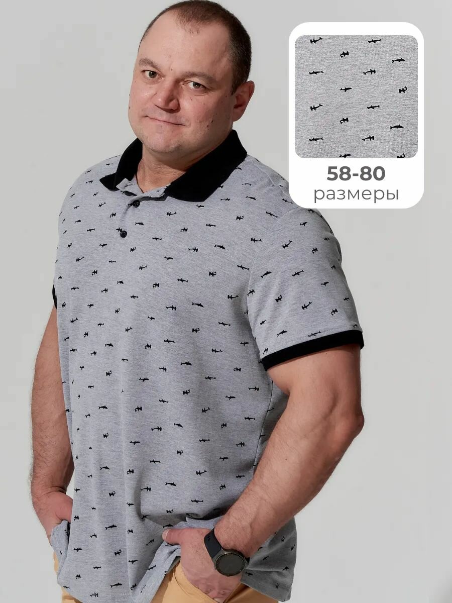 Поло MR. BIGMAN, размер 72, серый меланж/черный