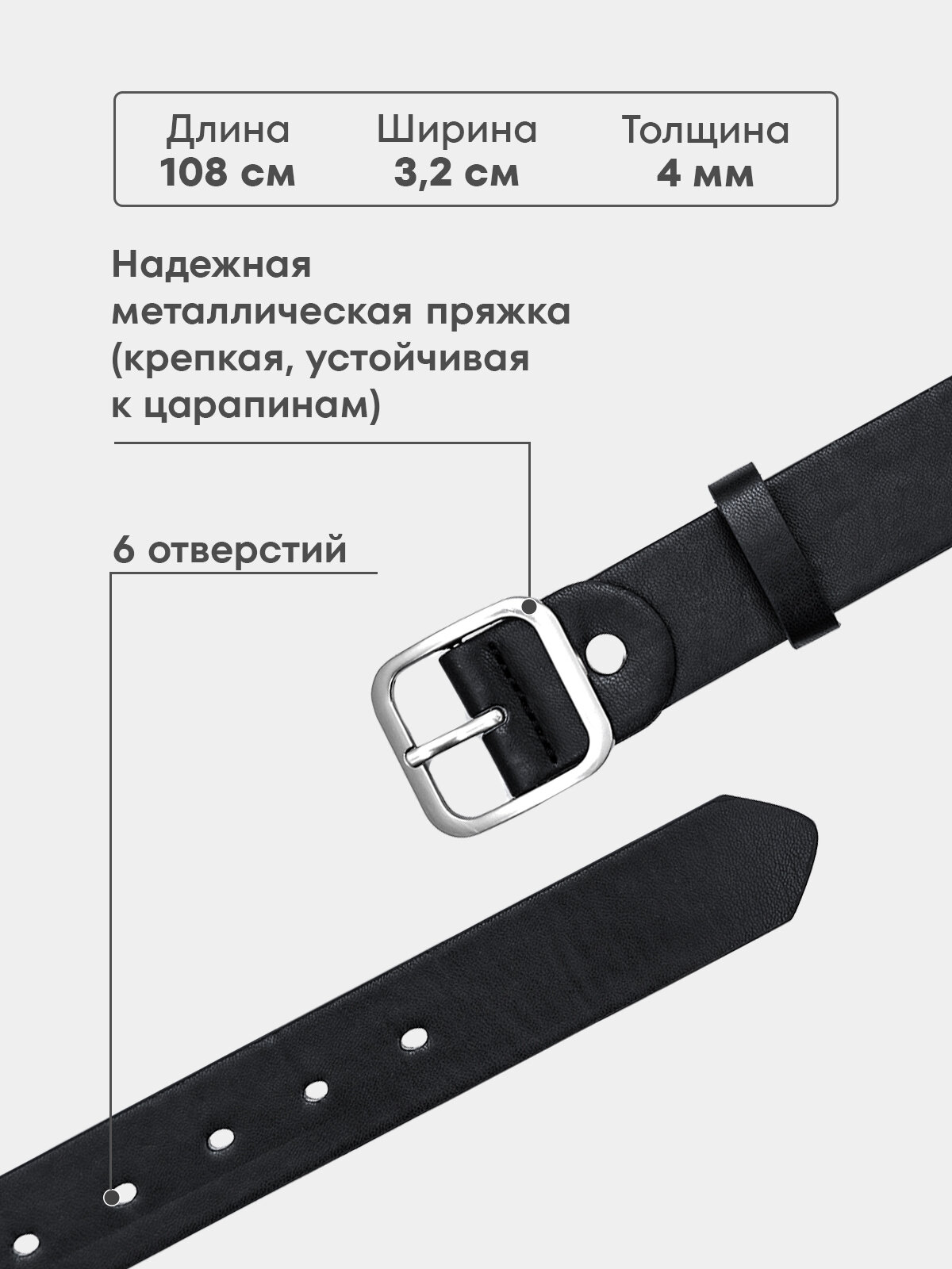 Ремень  для женщин, черный — фото 1
