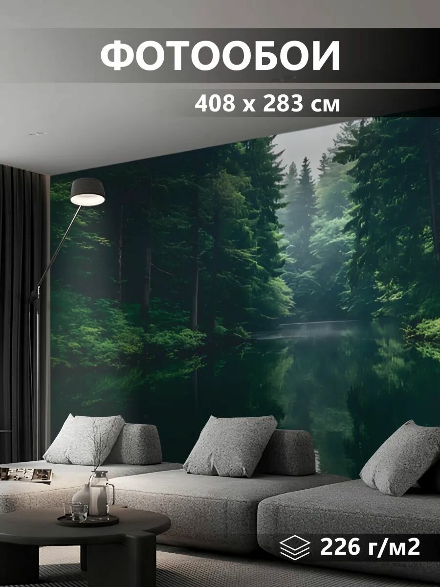 Обои виниловые Лес природа, пейзаж, forest