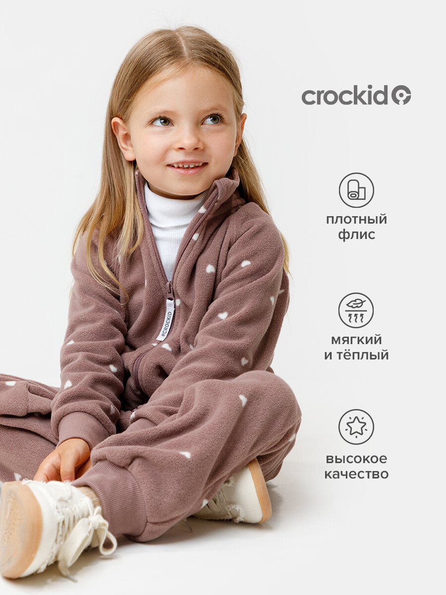 Комбинезон crockid ФЛ 60005/н/8 ГР, открытая стопа, размер 56/104, коричневый