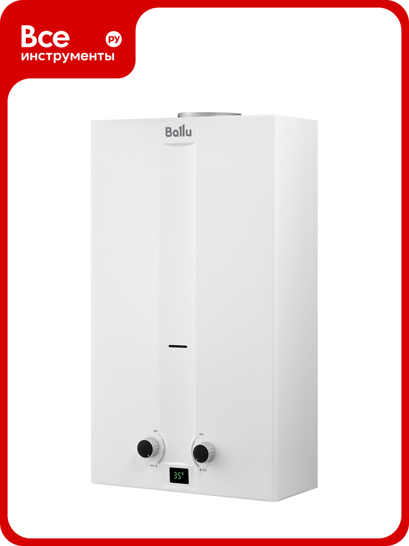 Газовая колонка Ballu GWH 10 Fiery LPG НС-1584736