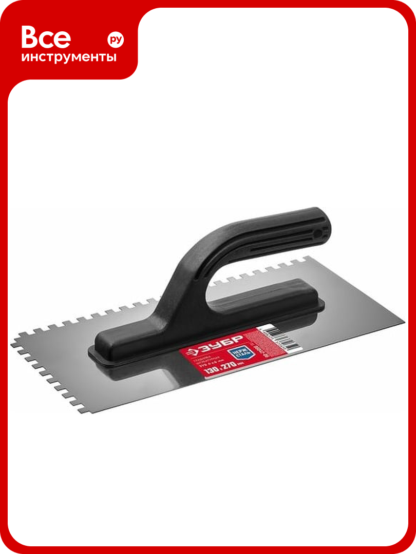 Гладилка Мастер Зубр 130x270 мм 6x6 мм штукатурная зубчатая нержавеющая с пластиковой ручкой 08042-06