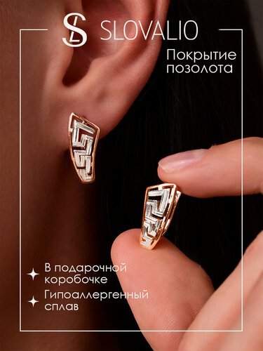 Изображение товара Серьги