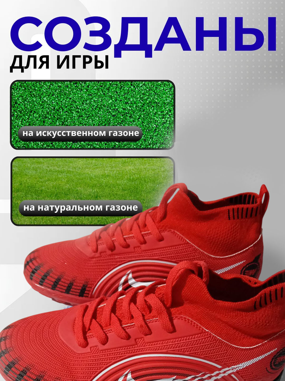 Бутсы  Football Boots (MG), размер 33, красный — фото 1