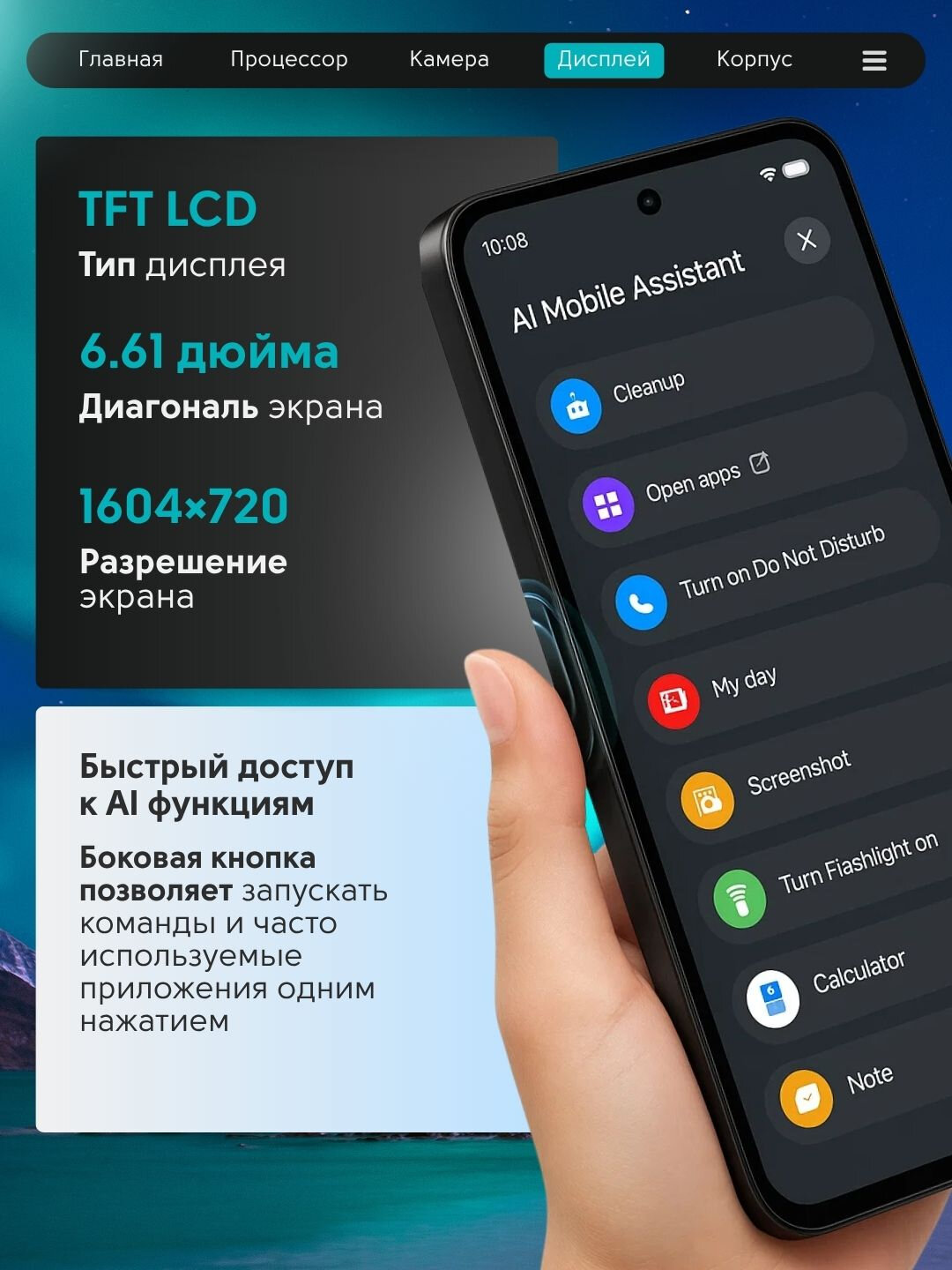 Смартфон HONOR X6c 6GB+256GB, Midnight Black, современный смартфон с мощным аккумулятором — фото 1