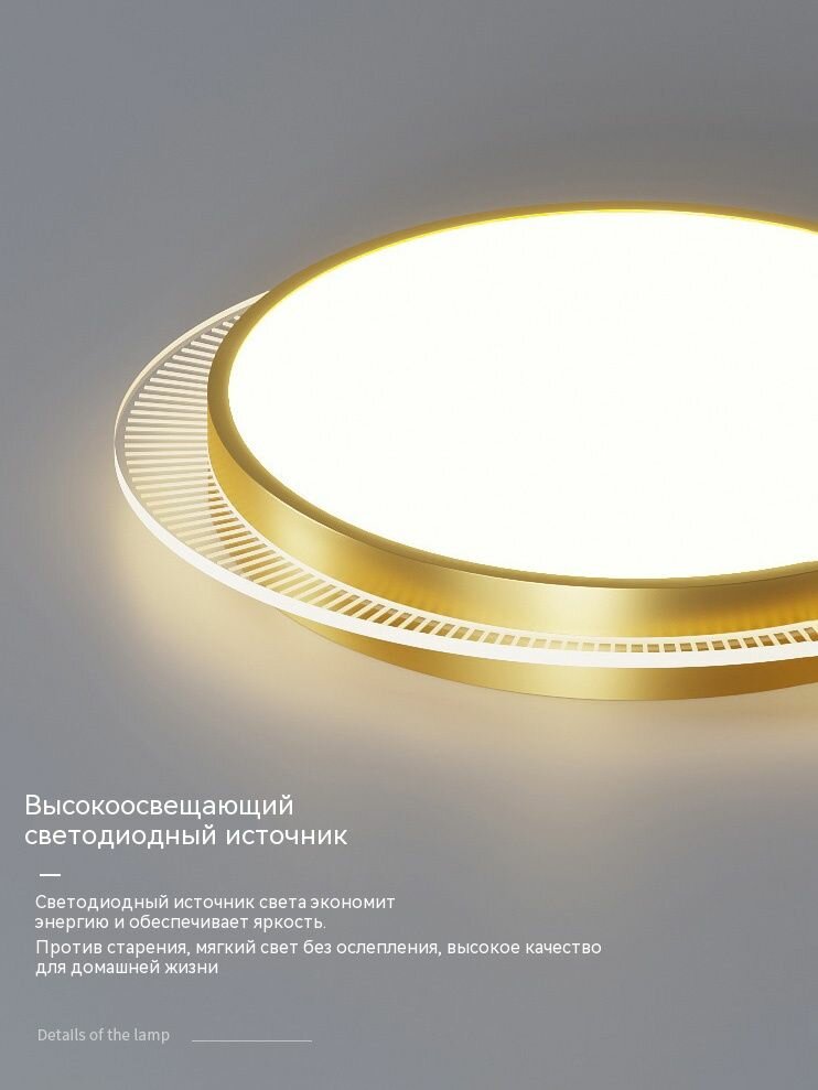 Изображение Потолочный светильник Xiaomi smart control с интеллектуальным управлением