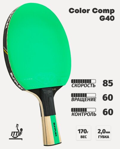 Изображение товара Ракетка для настольного тенниса Sunflex Color Comp G40