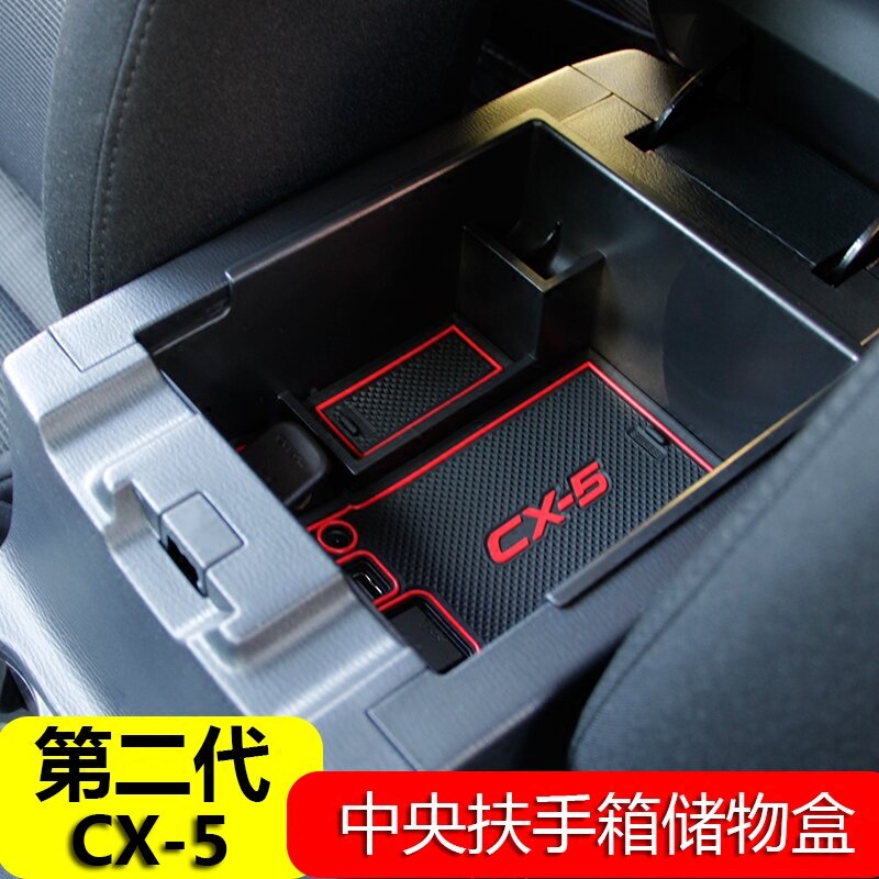 Подходит для центрального подлокотника Mazda cx5 17-25, ящик для хранения, специальный модифицированный ящик для