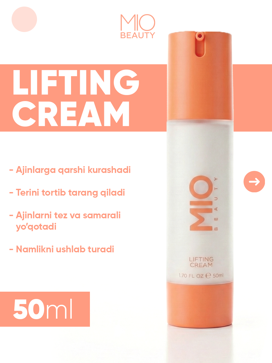 Крем для лица Mio Beauty, лифтинг-эффект, увлажняющий, для всех типов кожи