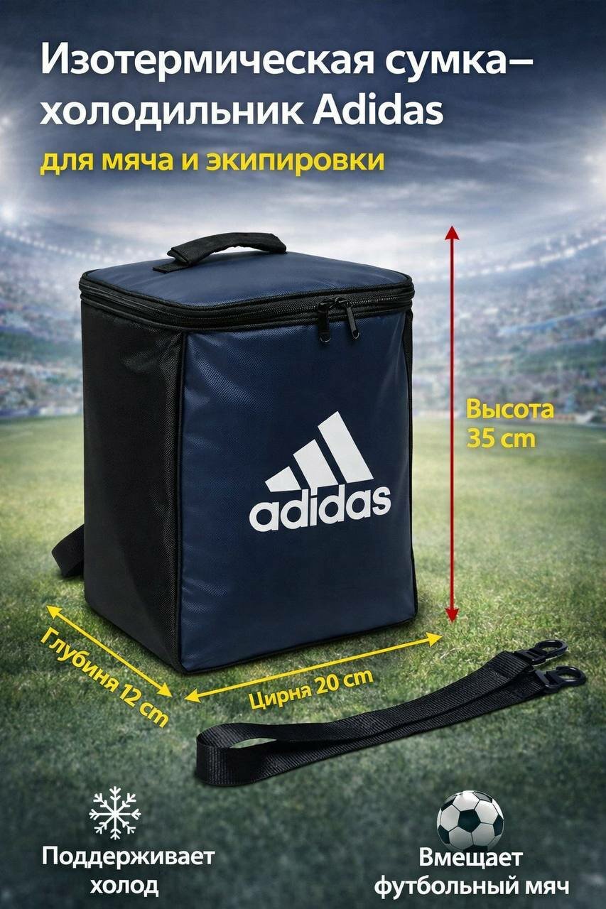 Сумка-рюкзак  Adidas, фактура рельефная, гладкая, темно-синий 2 — фото 1