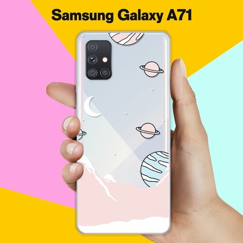 Силиконовый чехол Горы и планеты на Samsung Galaxy A71 силиконовый чехол горы и планеты на samsung galaxy s20