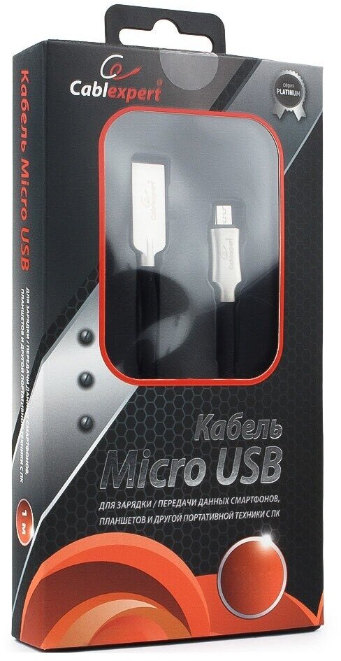 Micro USB кабель Cablexpert CC-P-mUSB02Bk-0.5M