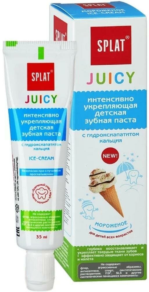 Зубная паста Splat Juicy, 35 мл - фото №17