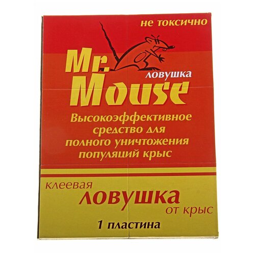 Пластина клеевая от крыс Mr.Mouse, без упаковки, 1шт