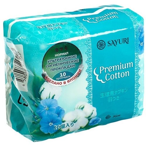 SAYURI Гигиенические прокладки Premium Cotton, нормал, 24 см, 10 шт.