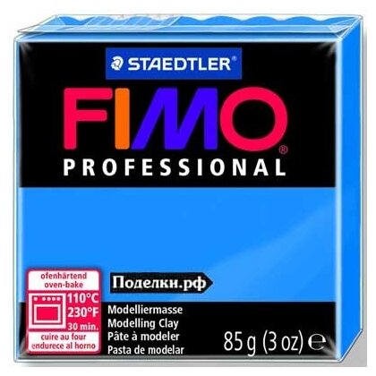 Полимерная глина Fimo Professional 8004-300 blue 85 г, цена за 1 шт.