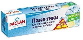Пакеты PACLAN кубики для льда самозакрывающиеся 5х19х5см - фото №10