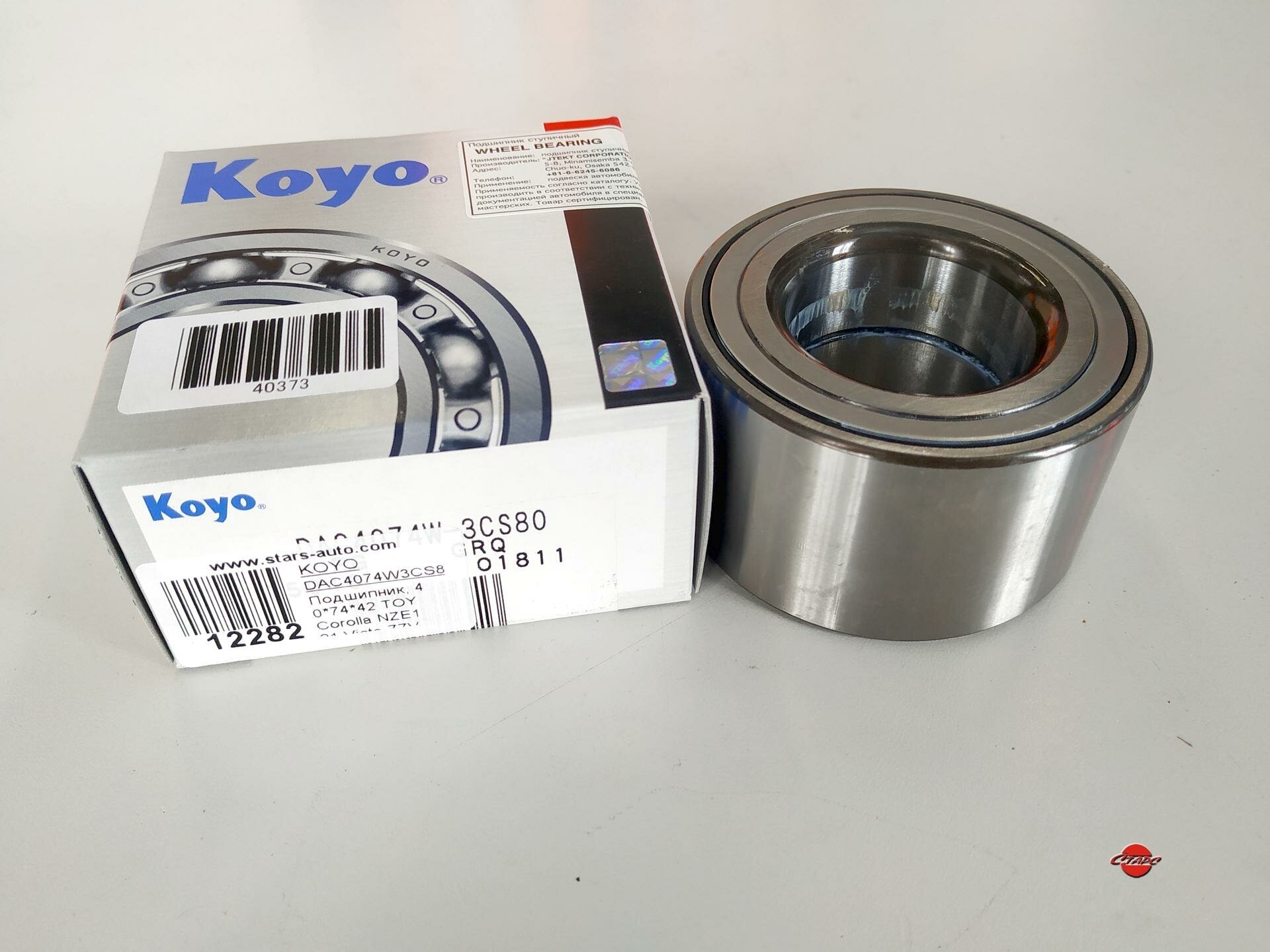 KOYO DAC4074W3CS80 Подшипник ступицы колеса Toyota 1шт