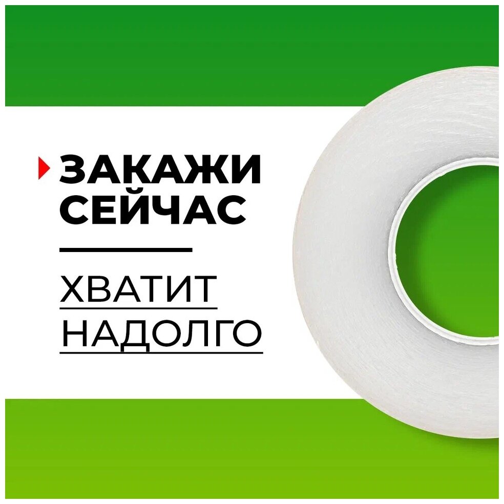 Лента для прививки растений Grafting Tape / Прививочная лента 3 см - 3 штука 150 м. - фотография № 6