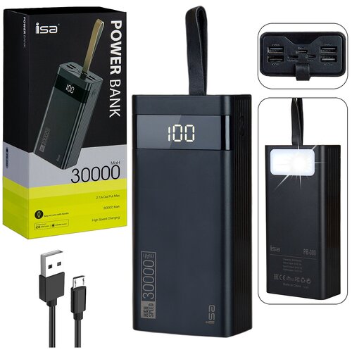 Внешний аккумулятор ISA PB-300 30000 mAh, черный внешний аккумулятор isa pb 201 10000 mah черный