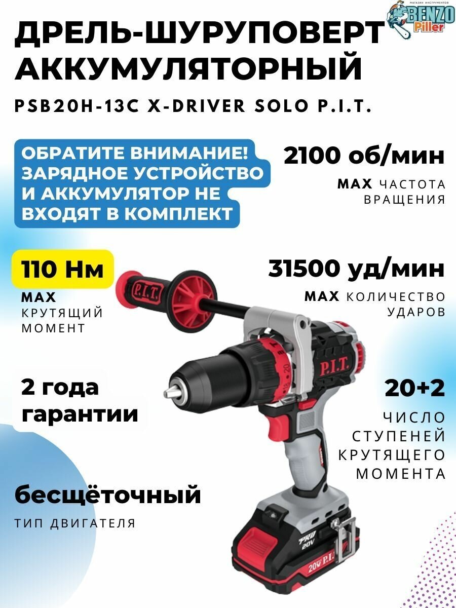  мощный шуруповерт для зимней рыбалки —  по низкой цене на .