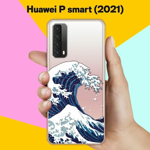 Силиконовый чехол Волна на Huawei P Smart 2021 силиконовый чехол жираф на акуле на huawei p smart 2021 хуавей п смарт 2021